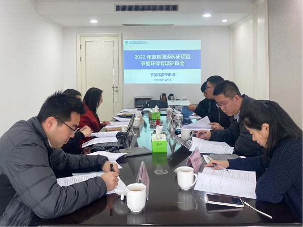 评审会.png
